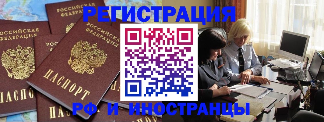 пропишу в квартире в Волгодонске